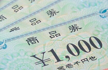 石破首相の商品券配布は「政治活動に当たる」66%「当たらない」19%