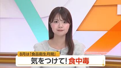 高知・ひろめ市場で「まずは手洗いを」高知市長が食中毒防止を呼びかけ