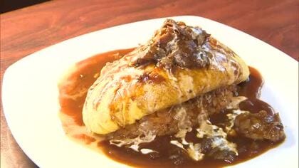 卵とろ～り“牛すじオムライス”　老舗の味にオリジナルを加え人気メニューに！【長岡市】#新潟グルメ