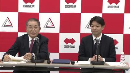 四国化成ＨＤ（丸亀市）東京の企業と投資会社設立へ…新製品の開発などにつなげる狙い【香川】