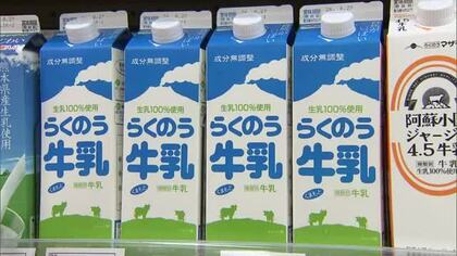 “なじみの牛乳”が帰ってきた！　被災工場復旧 で牛乳や納豆や店頭へ【令和８年熊本地震】