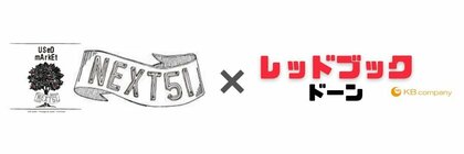 免税売上が急上昇!!1ヶ月で170万円突破!! 堺市にある古着屋のインバウンド対策とは!?
