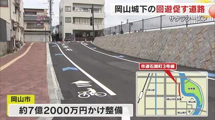 岡山後楽園に岡山城…サクラをめでながら岡山市内観光を　旭川周辺の道路リニューアルでにぎわいに期待
