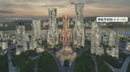 なぜ？インドネシアが未開発の“ジャングル”へ首都移転…新たな首都名は「ヌサンタラ」