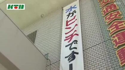 大村市が節水対策を強化　市民に自主減圧を呼びかけ