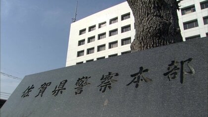 県警には「組織的な欠陥がある」科捜研の不正なDNA鑑定で第三者委設置しないのは「非常に問題」弁護士会が説明要求