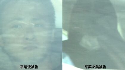 「平均体重の半分ほどとやせ細り下あごの皮膚が裂け…」2歳の娘を虐待し食事与えず・治療を受けさせず死亡させた罪に問われている両親に「拘禁刑8年」判決　和歌山地裁