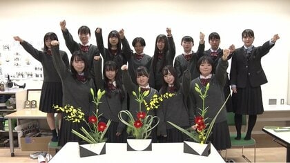 「花の甲子園」4年連続出場　めざす華道の高校日本一　【長野発】