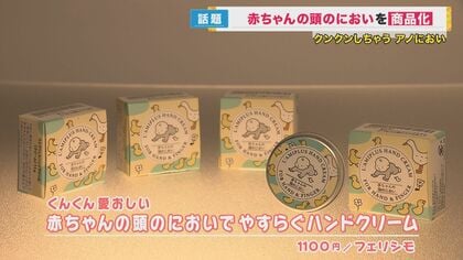 販売 赤ちゃん ハンドクリーム 食べ