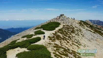 薬師如来像」を運んだ独身男性には良縁が？ 52年ぶりに薬師岳