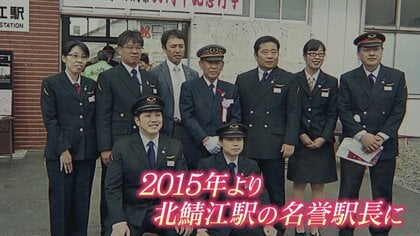 鉄道員 駅長 釣り人 鉄道員（ぽっぽや） : 作品情報・キャスト・あらすじ - 映画.com