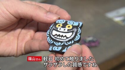 【海からの贈り物】軽石(まだら模様 パンダ石) 海からの贈り物】軽石(まだら模様 パンダ石) NARUTO STRAIT| 建造実績