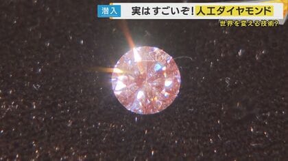 天然ダイヤモンドがなんと9万円‼︎ 天然ダイヤモンドがなんと9万円‼︎