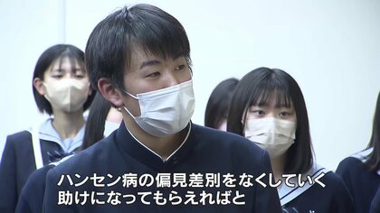 全国初 ハンセン病元患者の“解剖録”を公開 生きた証を伝え偏見