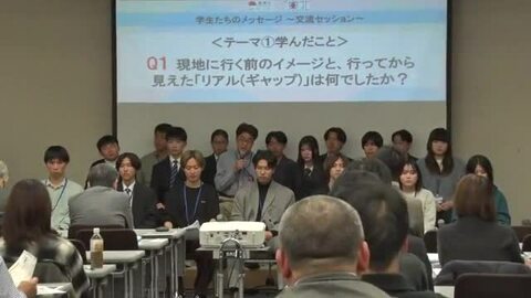 東日本大震災の復興で培われた知恵や教訓を学ぶ合同セミナー