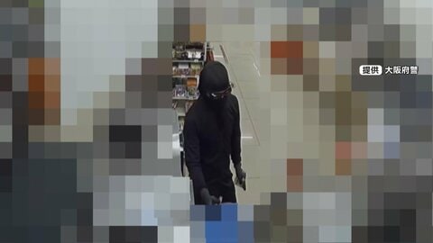 発生から9年　大阪・枚方市の連続コンビニ強盗で35歳男を逮捕　警察に自ら電話「自責の念に駆られた」