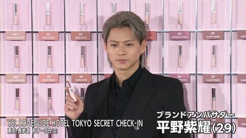Number_i平野紫耀の自分を愛する方法「無理しすぎない」　M！LK山中柔太朗、本田翼らと「イヴ・サンローラン」レセプション出席