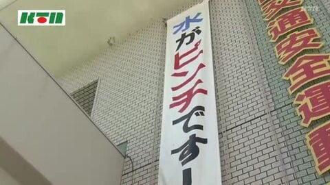 大村市が節水対策を強化　市民に自主減圧を呼びかけ