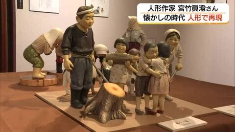 昭和から現代の暮らしを手作り人形で表現　平和な暮らしへの願いを表情に（鳥取・日南町美術館）