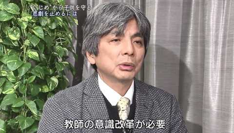 先生に言っても無駄 子どもを いじめ自殺 から守るために親ができること 広島発