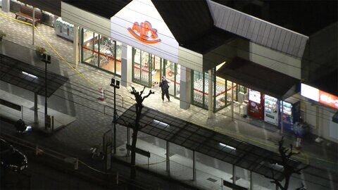 【速報】八王子・万引きGメン刺され重傷か 50代の男を現行犯逮捕