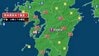 【ライブ】熊本で震度7の地震　最新情報
