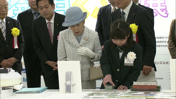 常陸宮妃華子さま 発明協会主催の「全日本学生児童発明くふう展」に