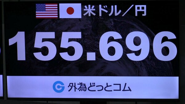 為替介入めぐり”日米連携”か…アメリカ通貨当局による「レートチェック