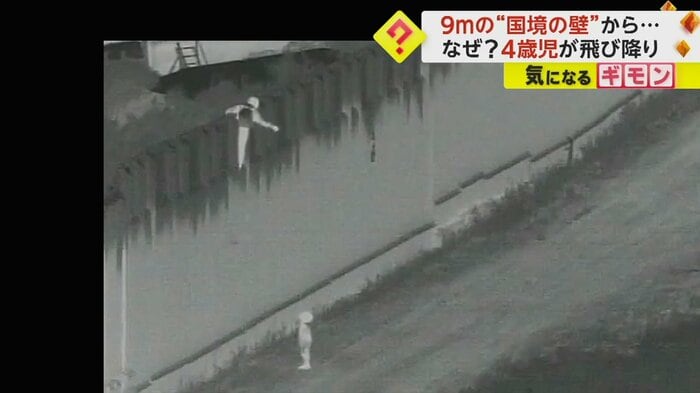 大人が子供に、壁から離れるように指示をしている