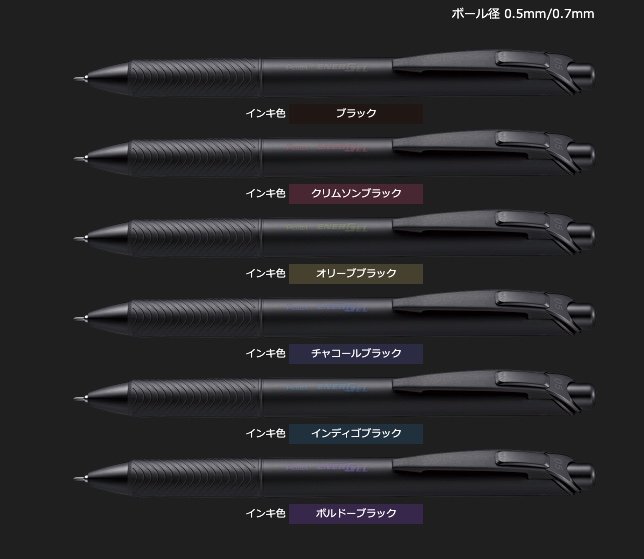 提供:ぺんてる