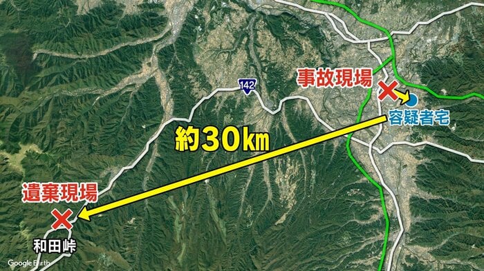 30キロほど離れた山林に遺棄