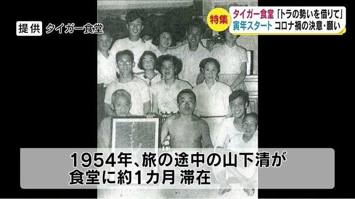 山下清さん(前列・中央)