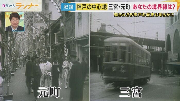 昭和10年ごろの映像でも三宮と元町は神戸の象徴