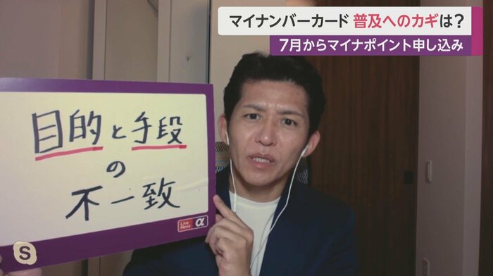 津田塾大学・萱野 稔人教授
