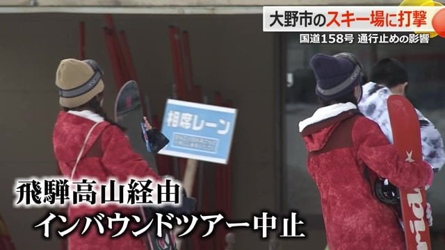 インバウンド向けのツアーが中止に