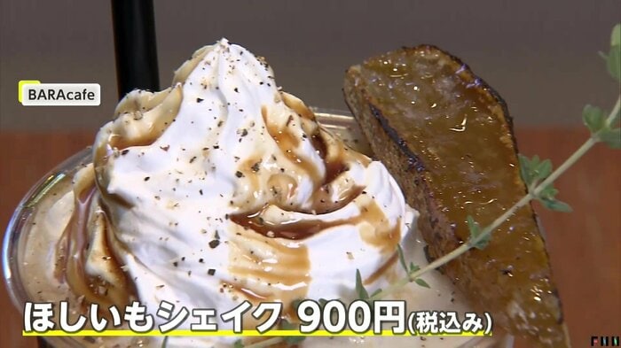 あ