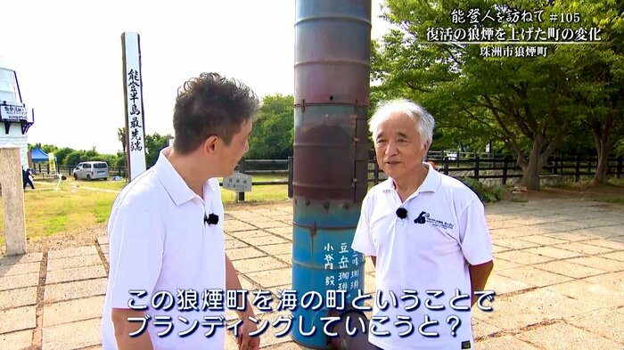 新たな決意を語る糸矢区長