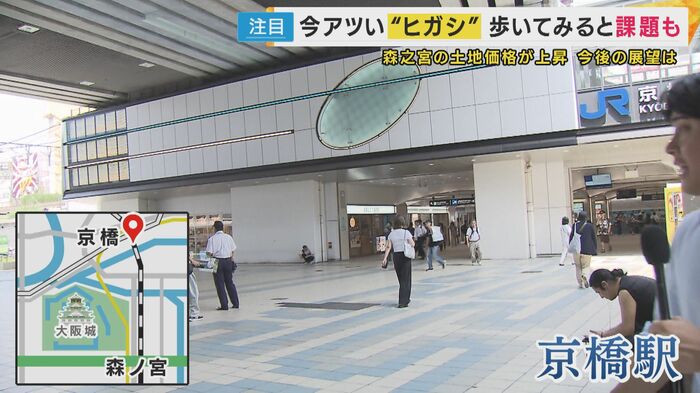 京橋駅