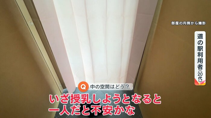 入り口のカーテンから、外の明かりがはっきり分かる