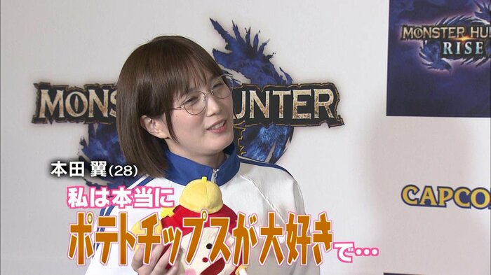 ポテトチップスも大好き…