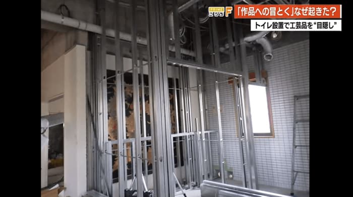 工事によって隠される作品