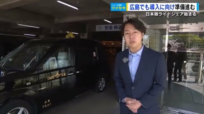 加藤雅也アナウンサー