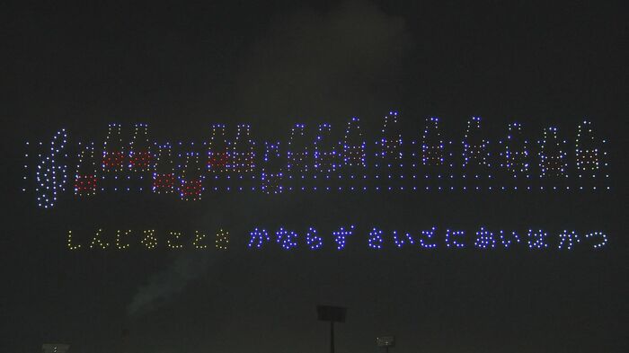 おおいた『夢』花火