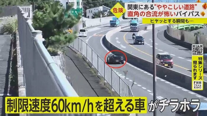 交通量の多いバイパス