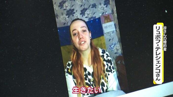 切実な思いを語ったリュボフさん