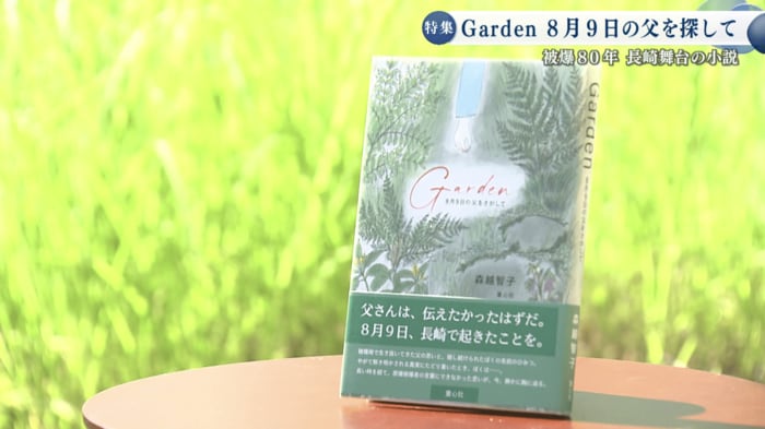想像力の大切さを伝える1冊