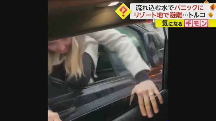 車の窓から脱出する人(IHA)