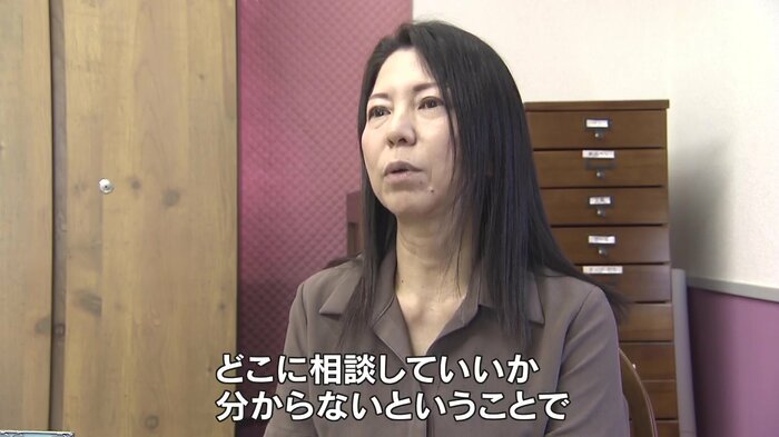認定NPO法人 オリーブの家 山本康世理事長