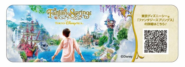 テーブルシートデザイン(ⒸDisney)