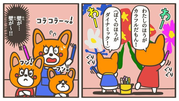こんな戦いが起きる前に…⁉記事の続きをチェック!